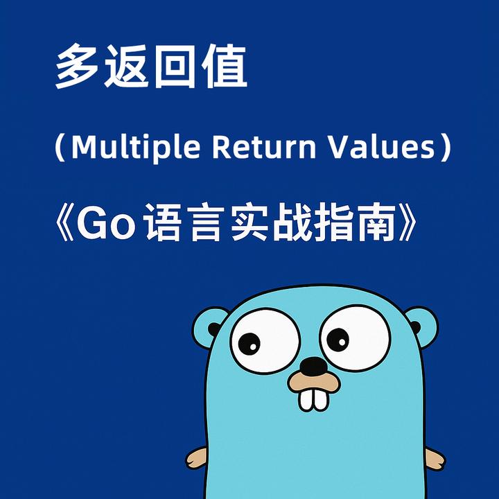 multiple-return-values-go