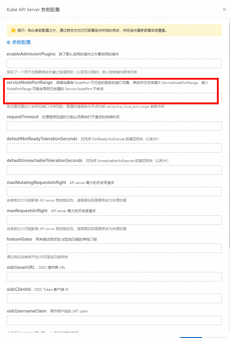 记一次容器环境下出现 Address not available - 知乎