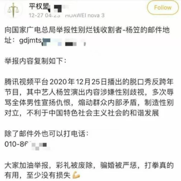 美国吐槽大会和中国吐槽大会_脱口秀大会吐槽吴亦凡_罗翔脱口秀视频吐槽大会第五季