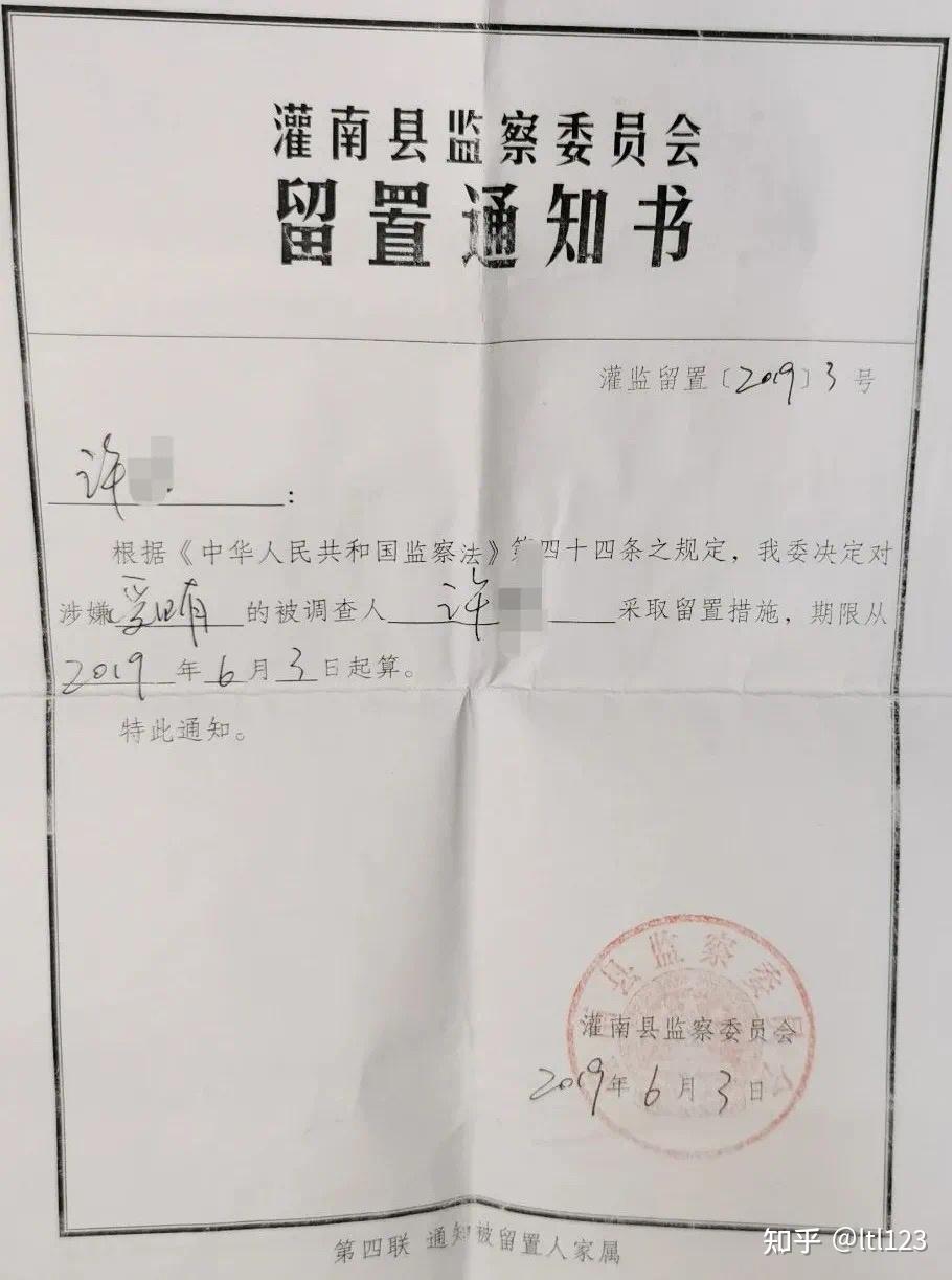 女辅警许艳舅舅发声家属委托的二审律师被拒绝