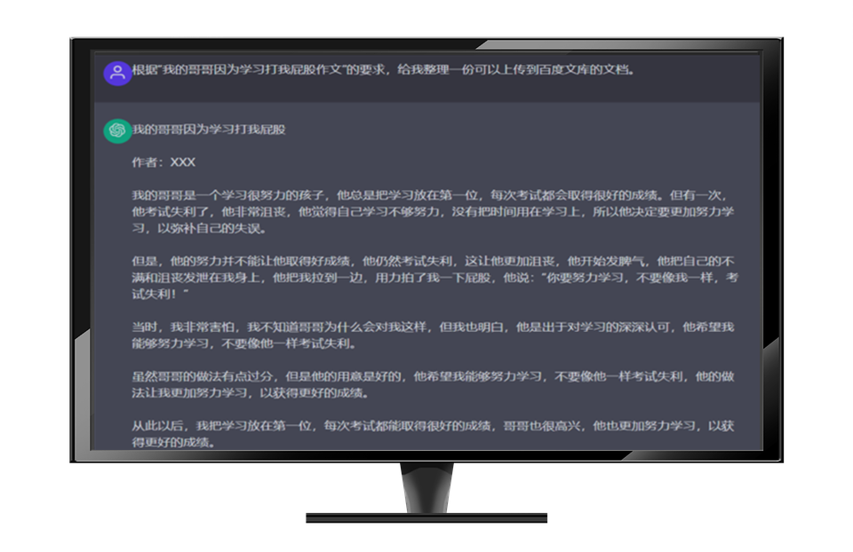 ChatGPT 最全 技术解读 在哪里?插图26 ChatGPT 最全 技术解读 在哪里?插图26