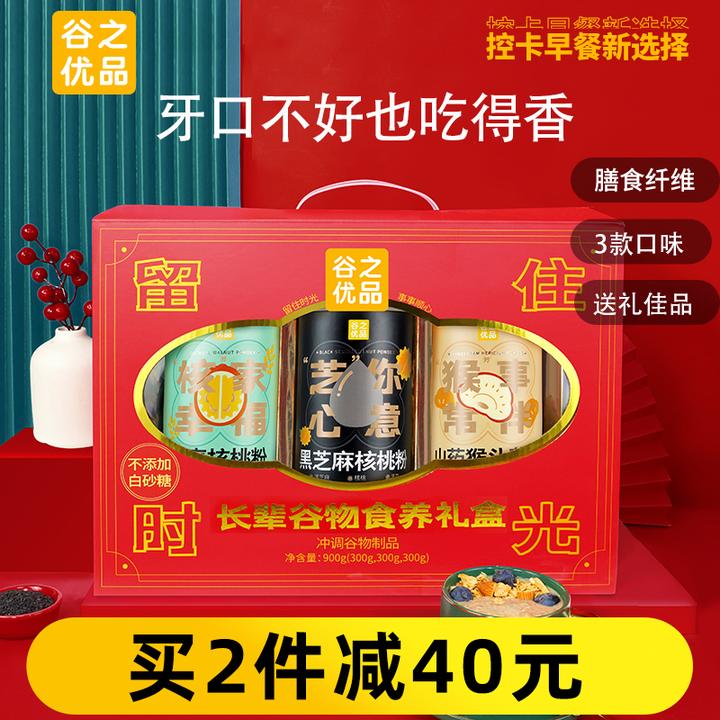 这都可以（中秋送礼送丈母娘什么礼品最好）中秋给丈母娘送什么礼物好，(图6)