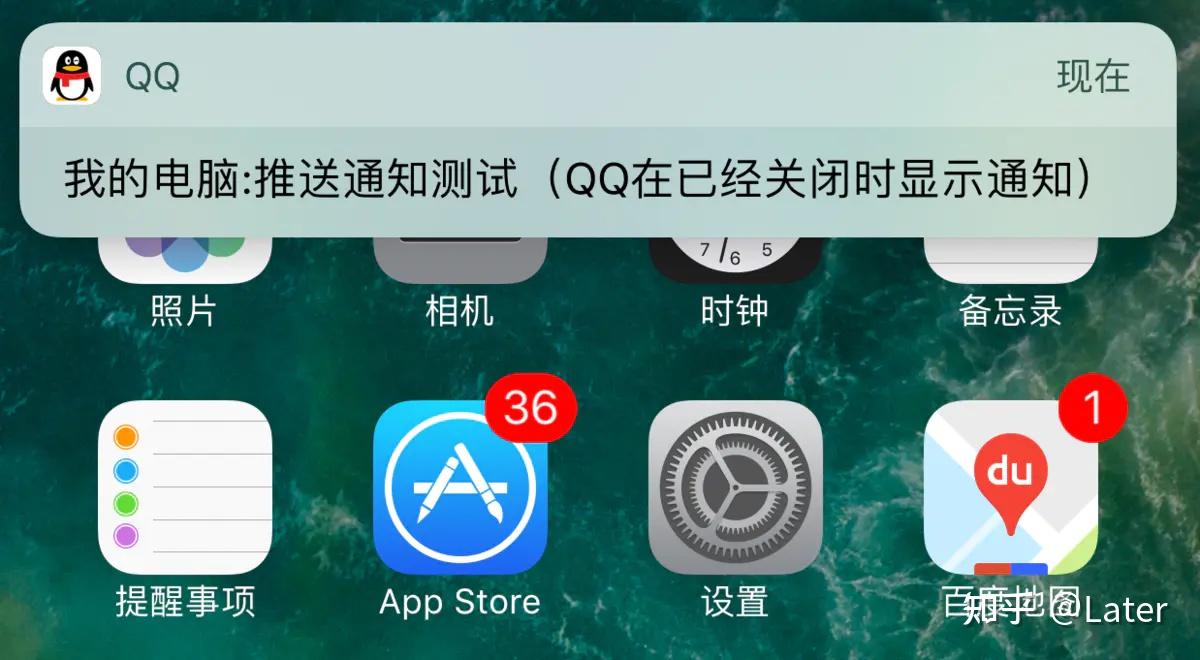 有时是用横幅的方式,有时是用弹窗)provider是指某个iphone软件的pu