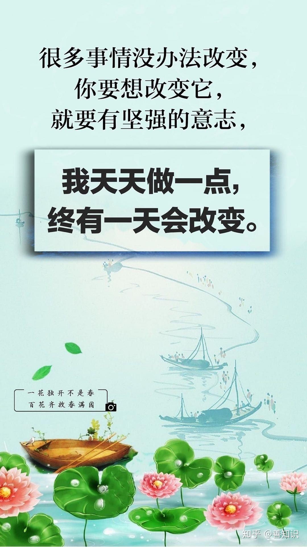 怎样才可以改变自己的人生呢？