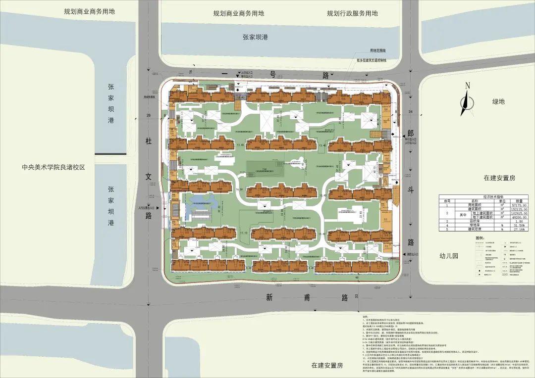 建发、滨江、建杭余杭良渚住宅项目方案公示 - 知乎
