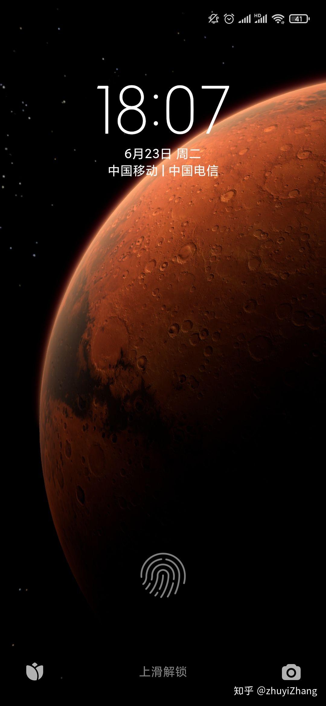 miui12的实际体验怎么样