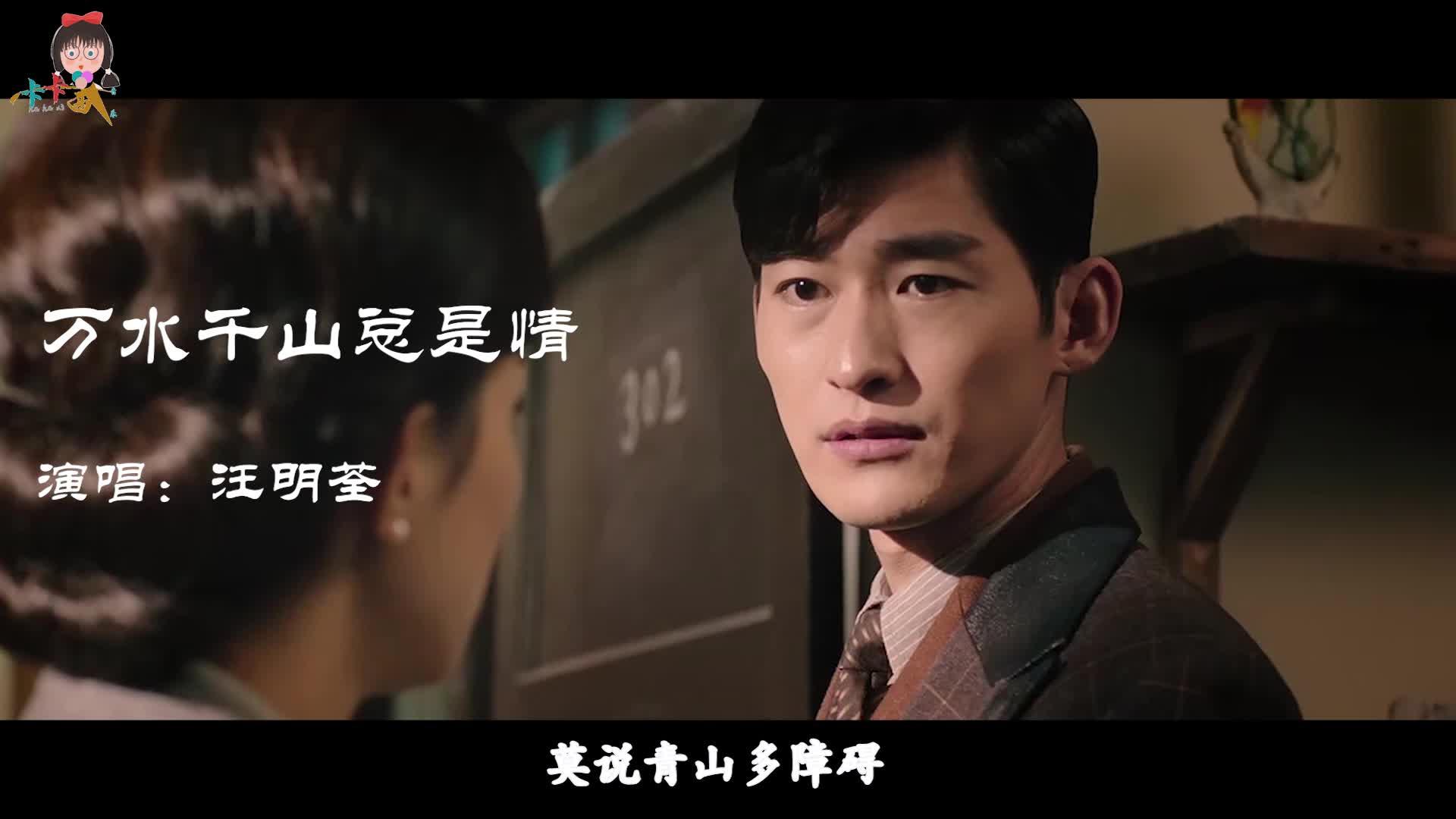 王傑的經典歌曲《忘了你忘了我》,歌聲流露真情,聽完令人回味