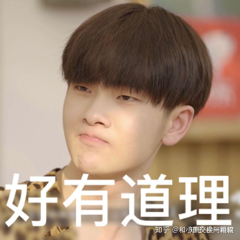 求r1se表情包啊谢谢谢谢谢谢谢谢谢谢谢谢谢谢