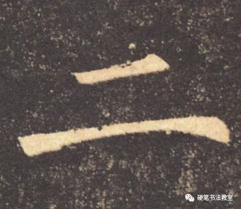 【硬笔书法入门】楷书笔画之横的写法 - 知乎