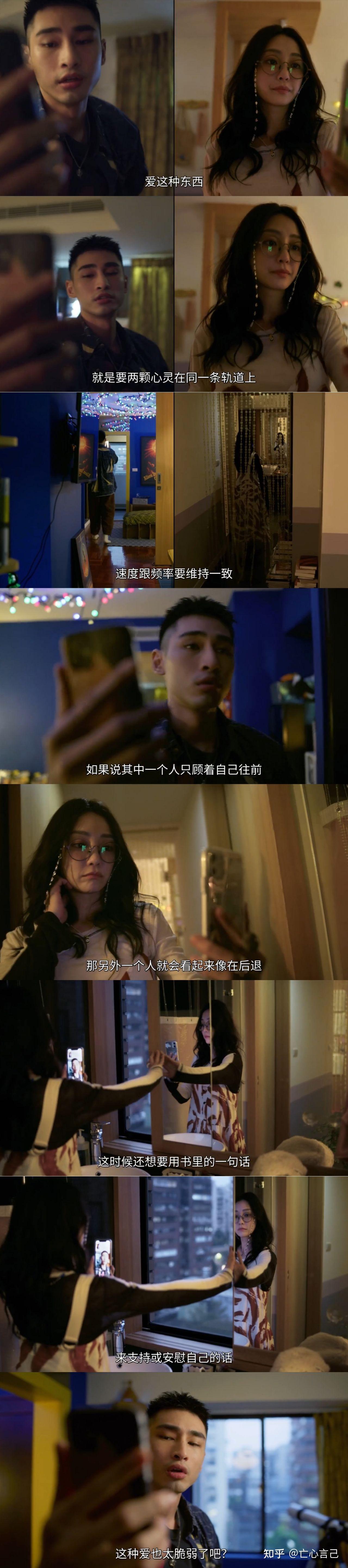 如何评价台剧《此时此刻》? - 知乎