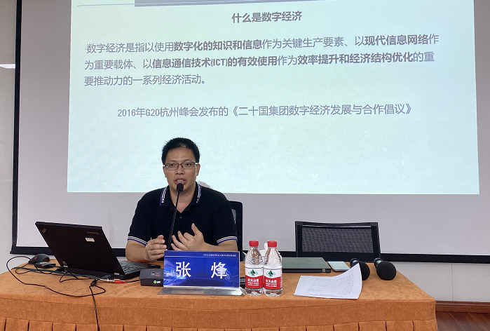 导师张烽老师上海