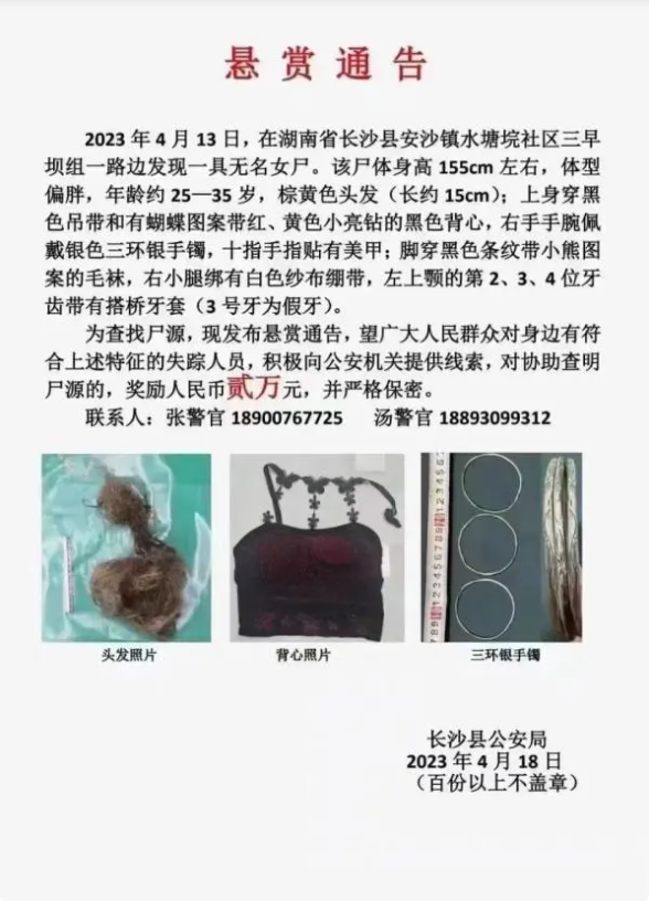 短信开庭通告如何辨别真假案件