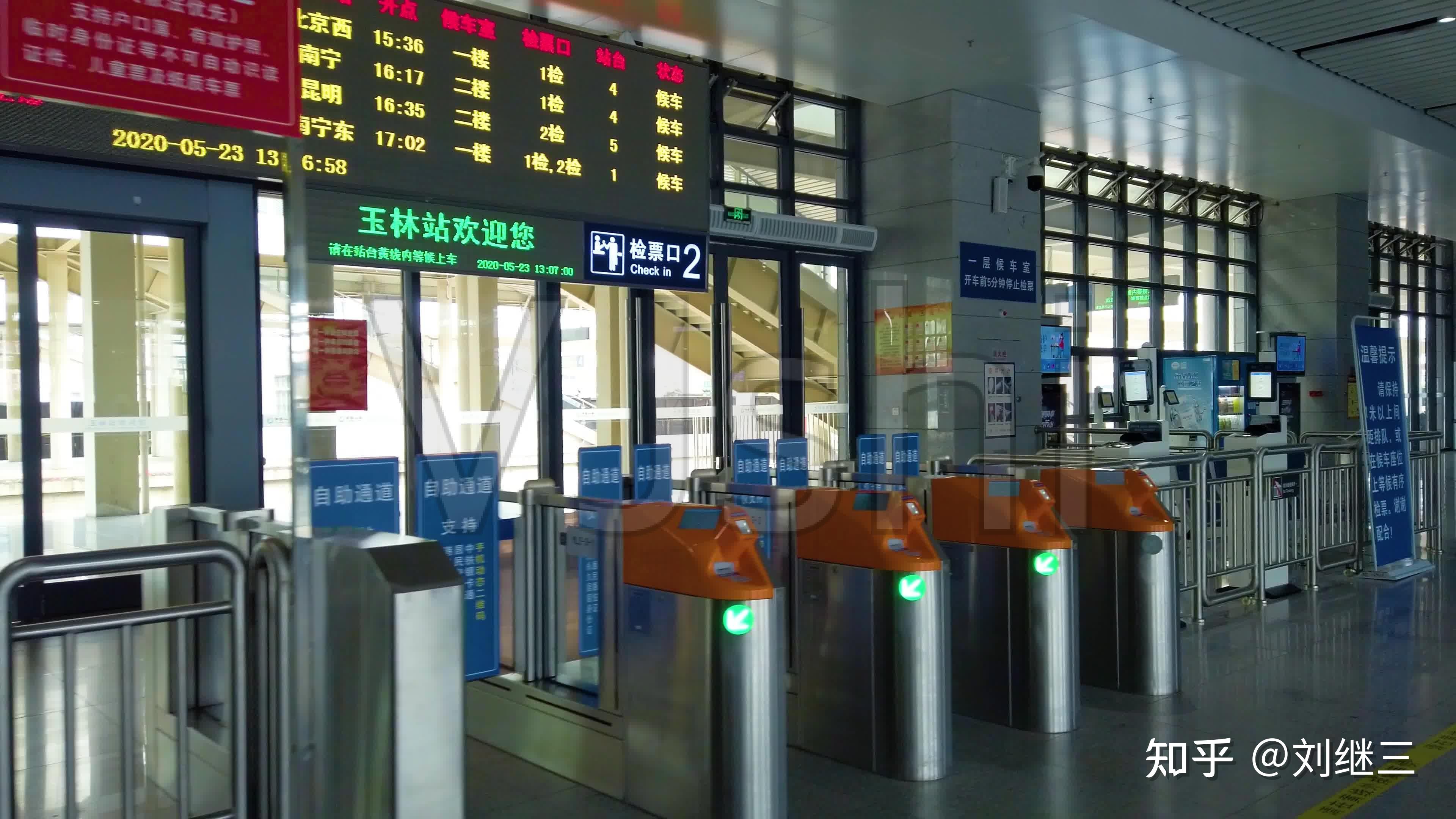 高铁自动检票机