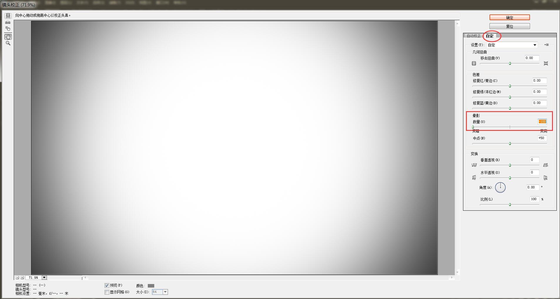 Adobe Photoshop Cs6 Ps
