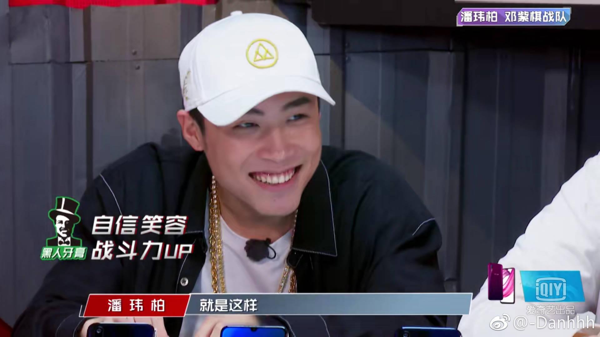 如何评价《中国新说唱》选手ice?