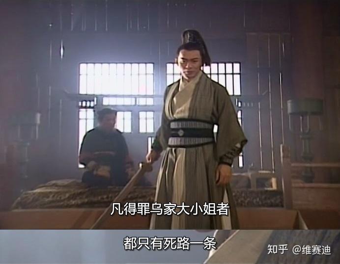 从第一剑客到左手神剑再到长信侯，看看《寻秦记》连晋的败亡之路 - 知乎