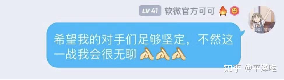 北京大学二战上岸心路历程一览