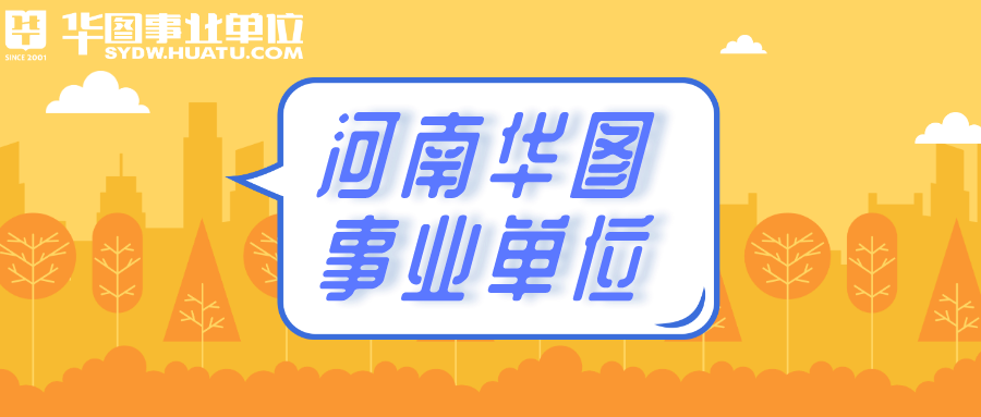 项城招聘_重磅 这个集团入驻项城发展,招聘1000人 初中可报 熟练工月薪不低于5000元(2)