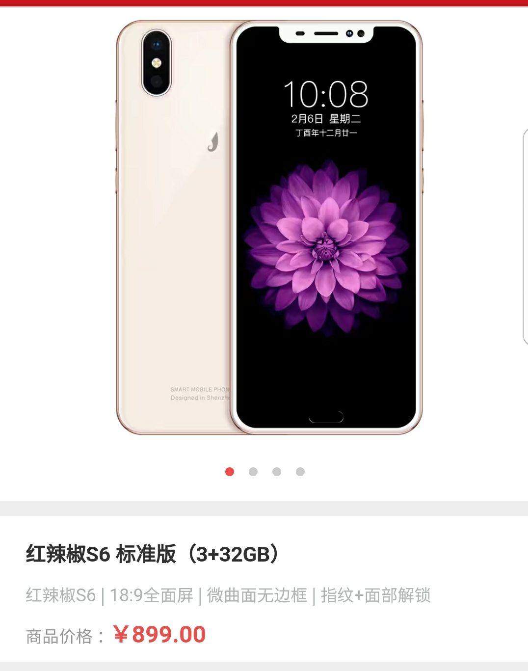 哪里买到便宜全新的iphone v2-17d92c643ef72318f1dda2566492c63c_r.jpg