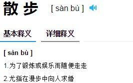 图标