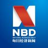 每日经济新闻