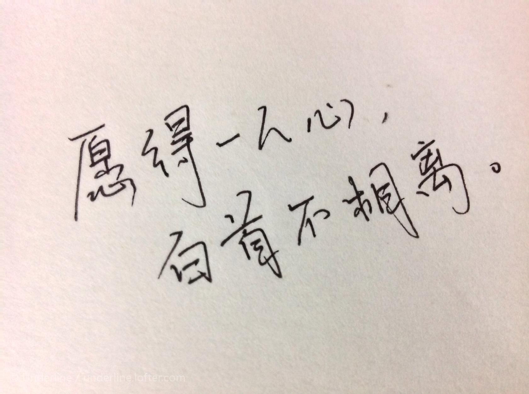 你写过或者读过的,最动人的情话是什么?