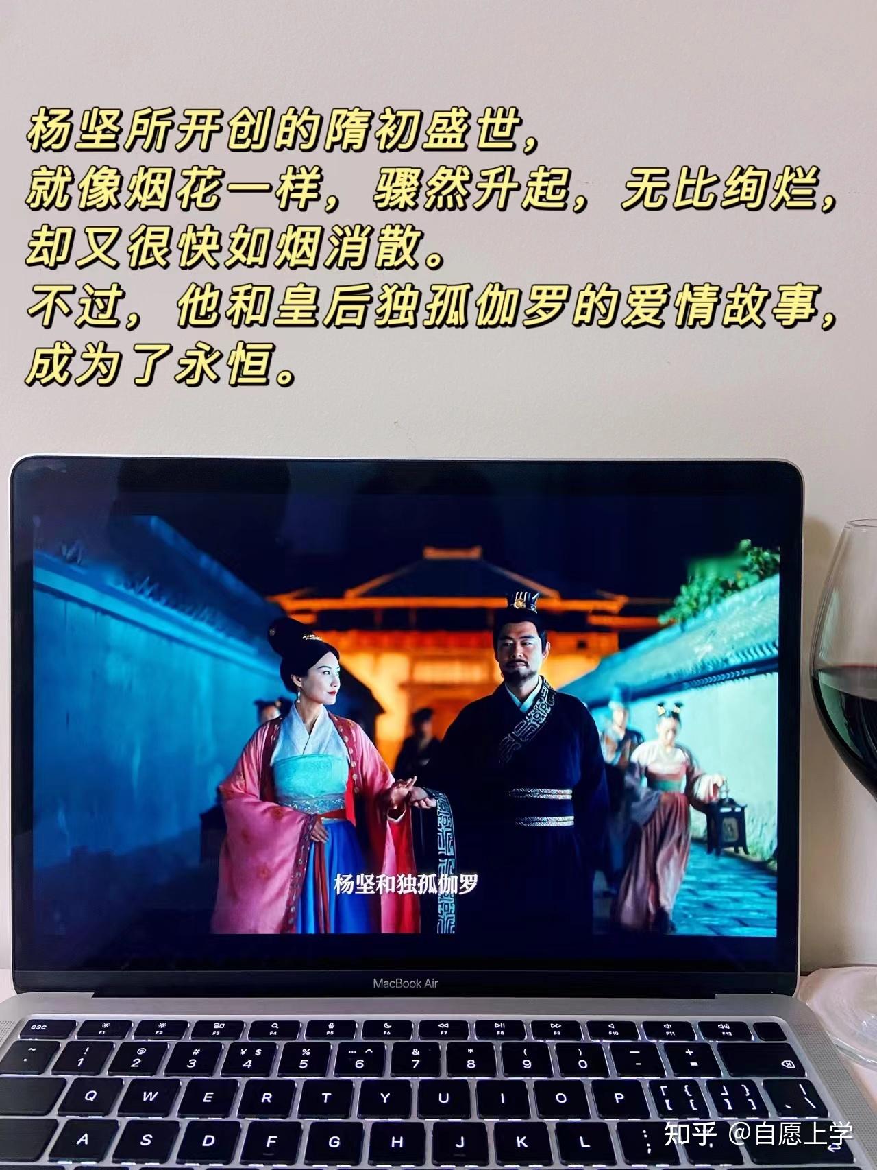 杨坚和皇后独孤伽罗的传奇故事,隋朝令中国历史进入了一个短促而华丽