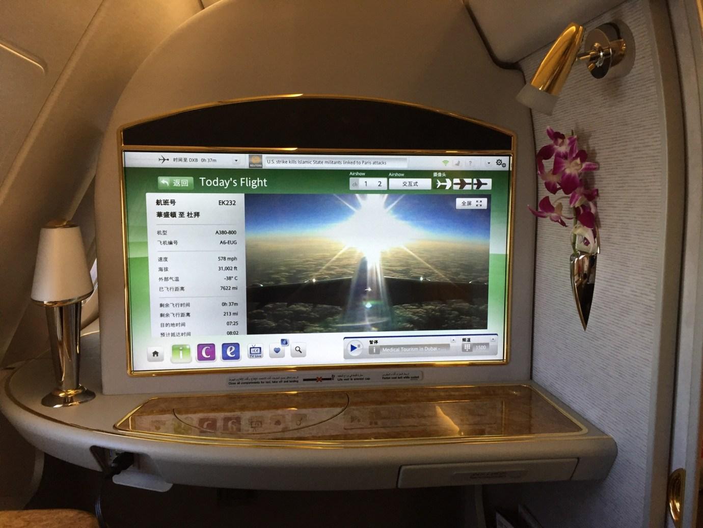 坐阿联酋航空a380头等舱是一种怎样的体验