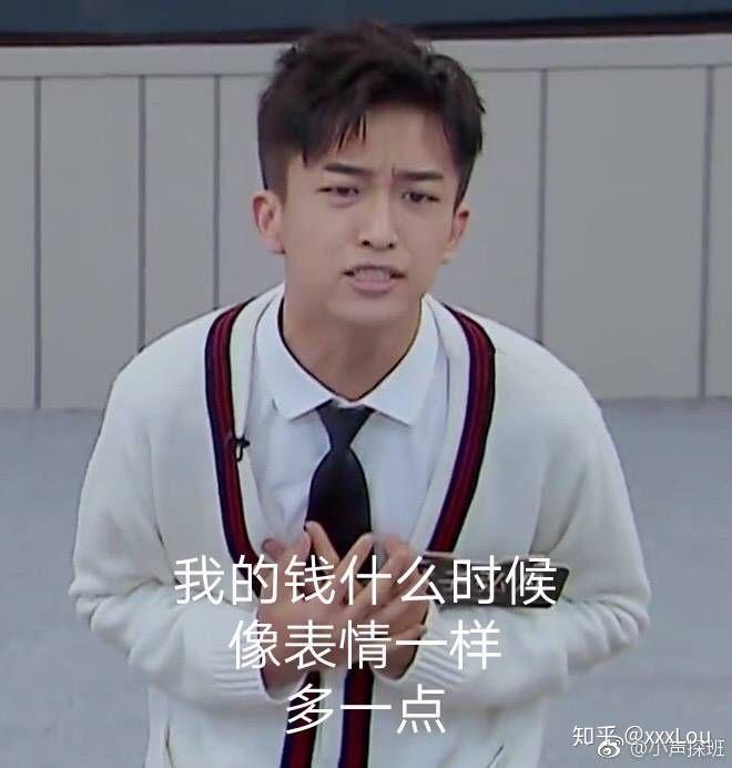 《声入人心》的梅溪湖三十六子之间都有哪些沙雕源泉欢乐表情包和有趣