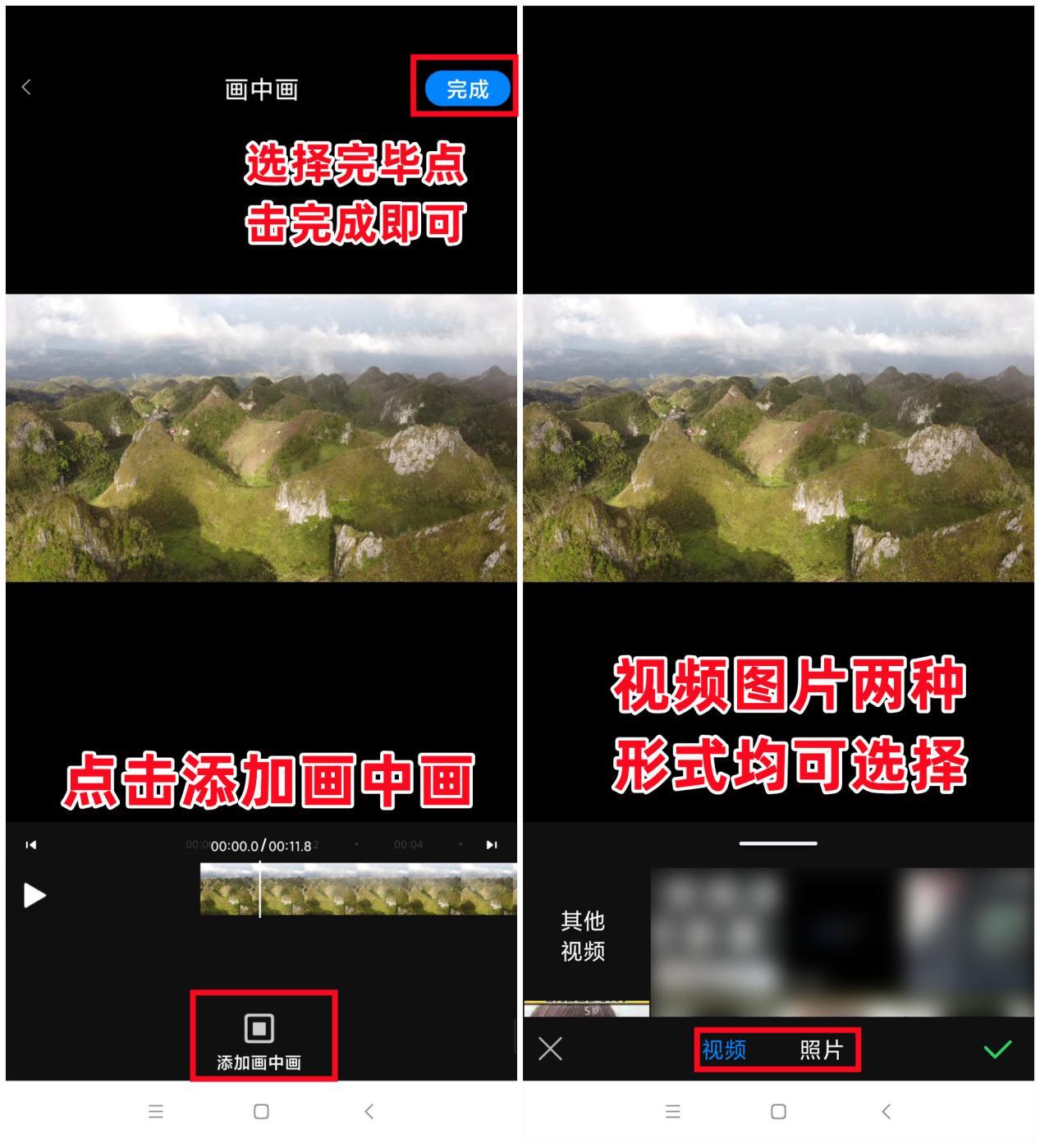 画中画功能怎么用？如何做出好看的画中画视频 - 知乎