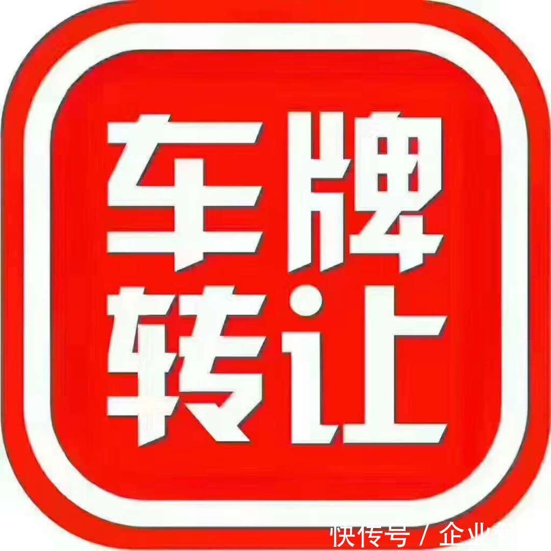 一个北京车指标需要多少钱?5年多少钱?需要什么资料