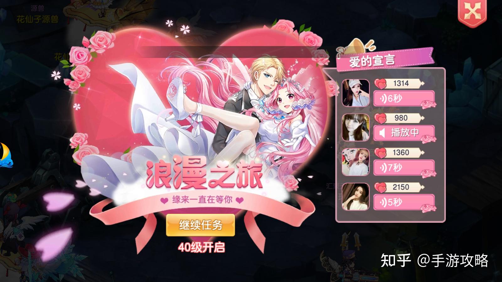 契约之战有什么奖励(契约与誓约(契约之誓任务攻略大全))  第6张