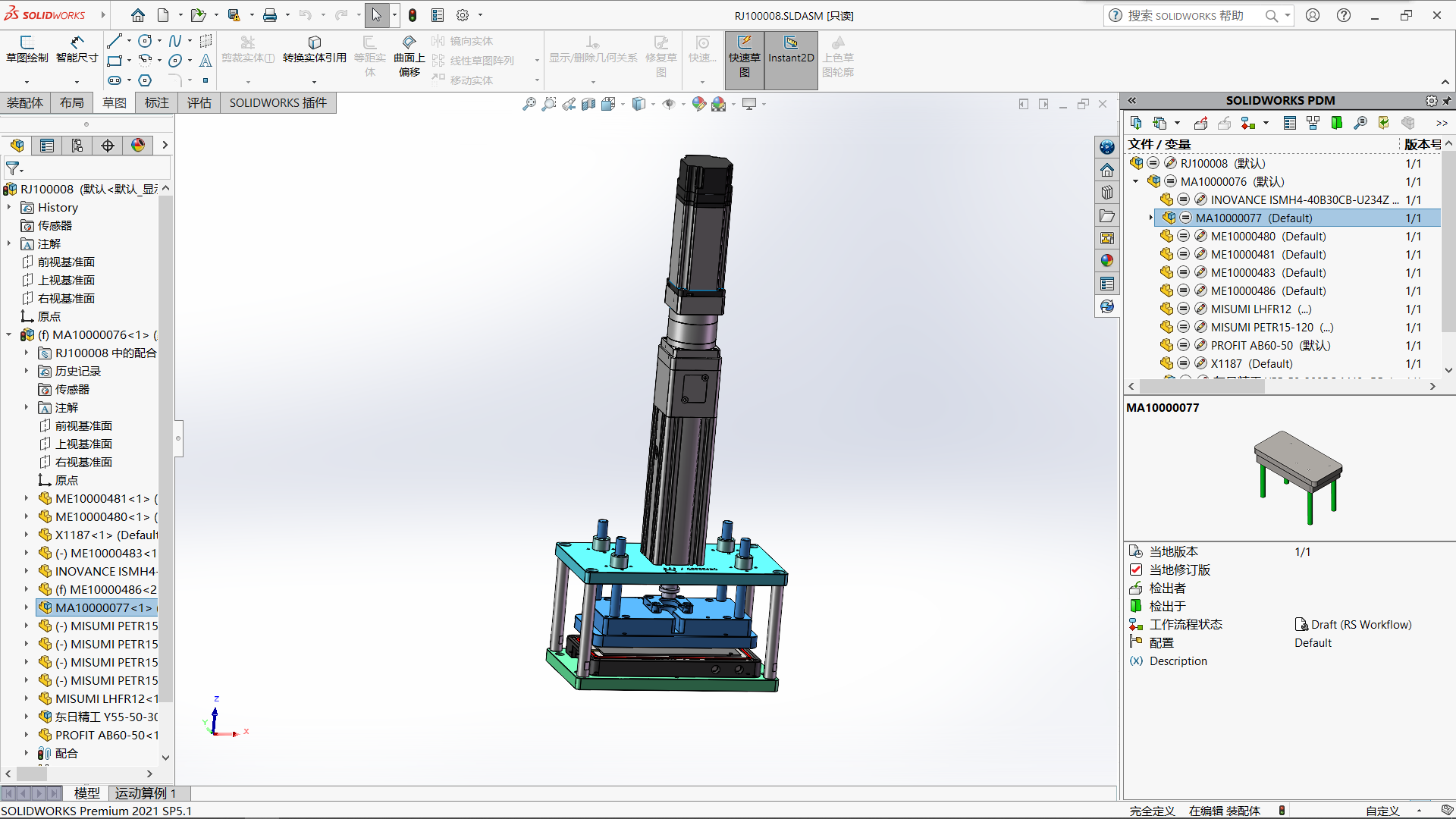 solidworks pdm如何建立、使用? - 知乎