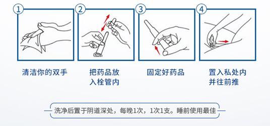 女性私处的正确呵护方式让ta来告诉你