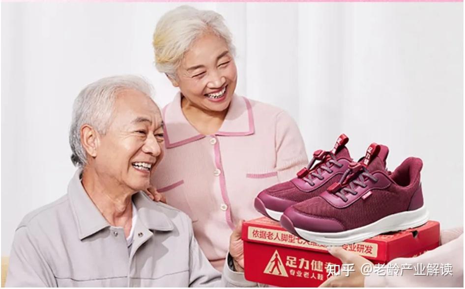 父母变老后都有哪些变化？听听足力健用户怎么说（四） - 知乎