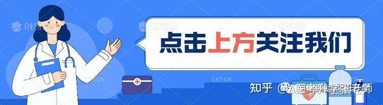 2024年衛生資格考試報名即將截止現場確認都需要什麼材料