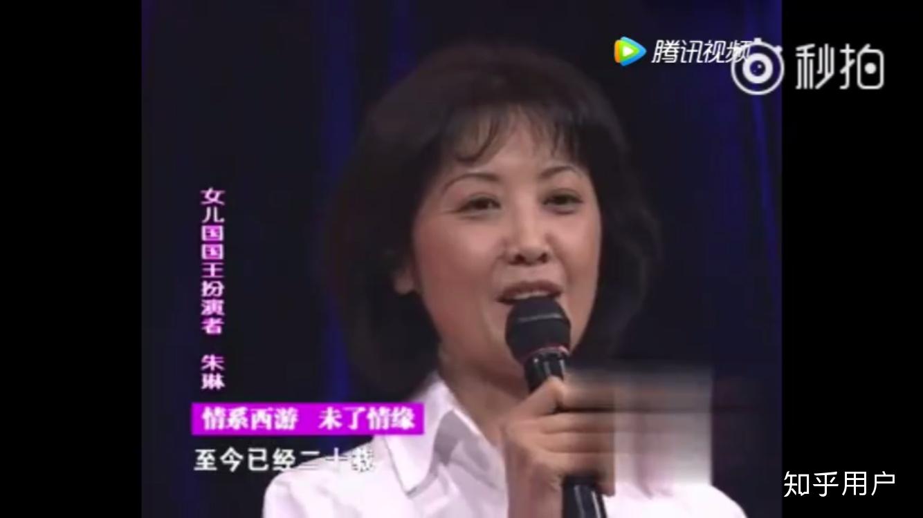 朱琳86版西游记女儿国国王和徐少华86版西游记唐三藏之间到底发生了