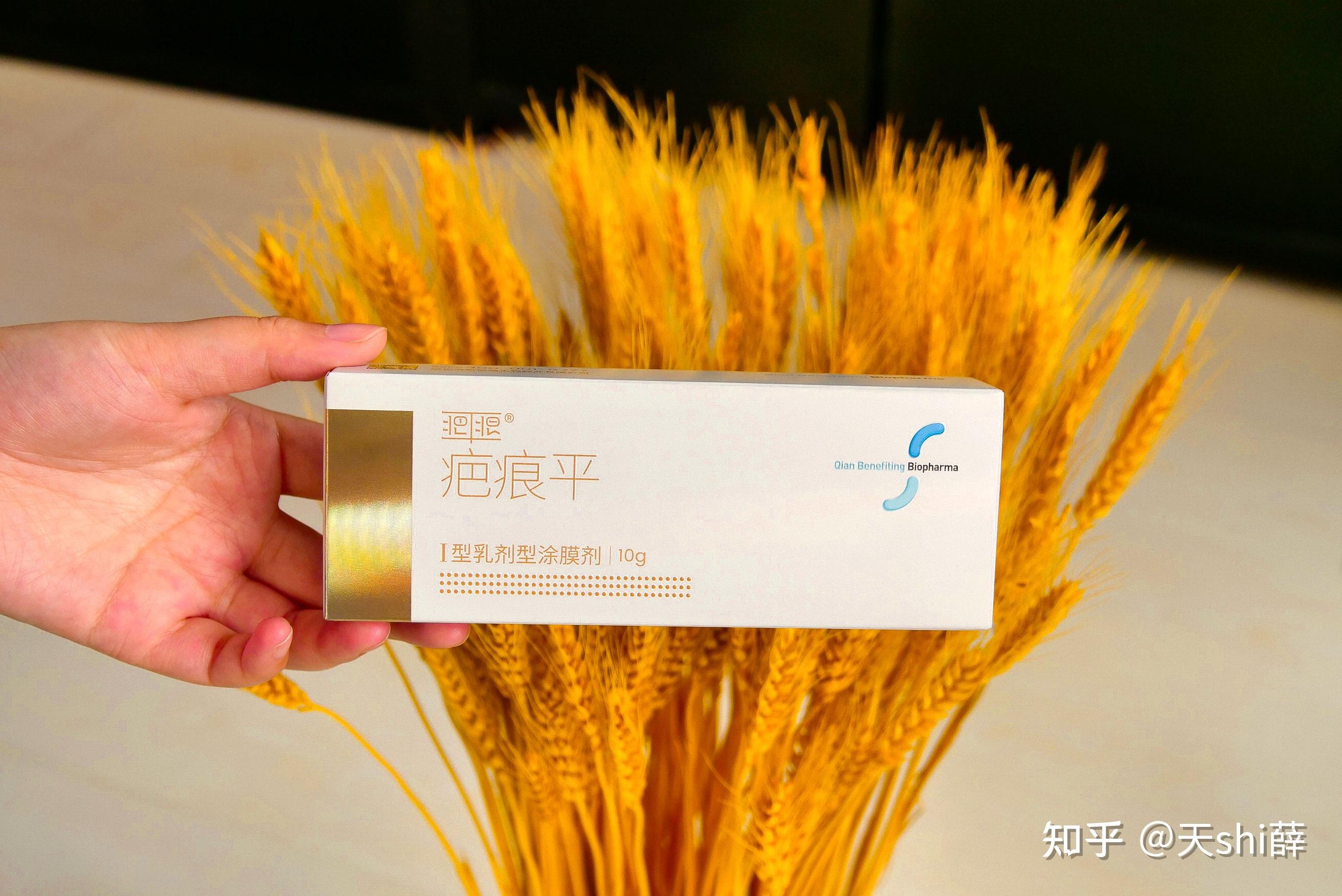 乾佰纳疤痕平变成透明的还能用吗