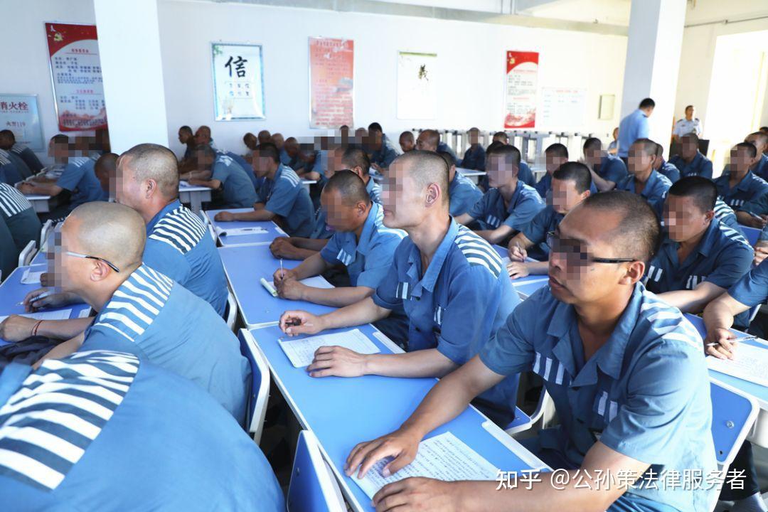 监狱也不是违法之地监狱也要守法附判决书