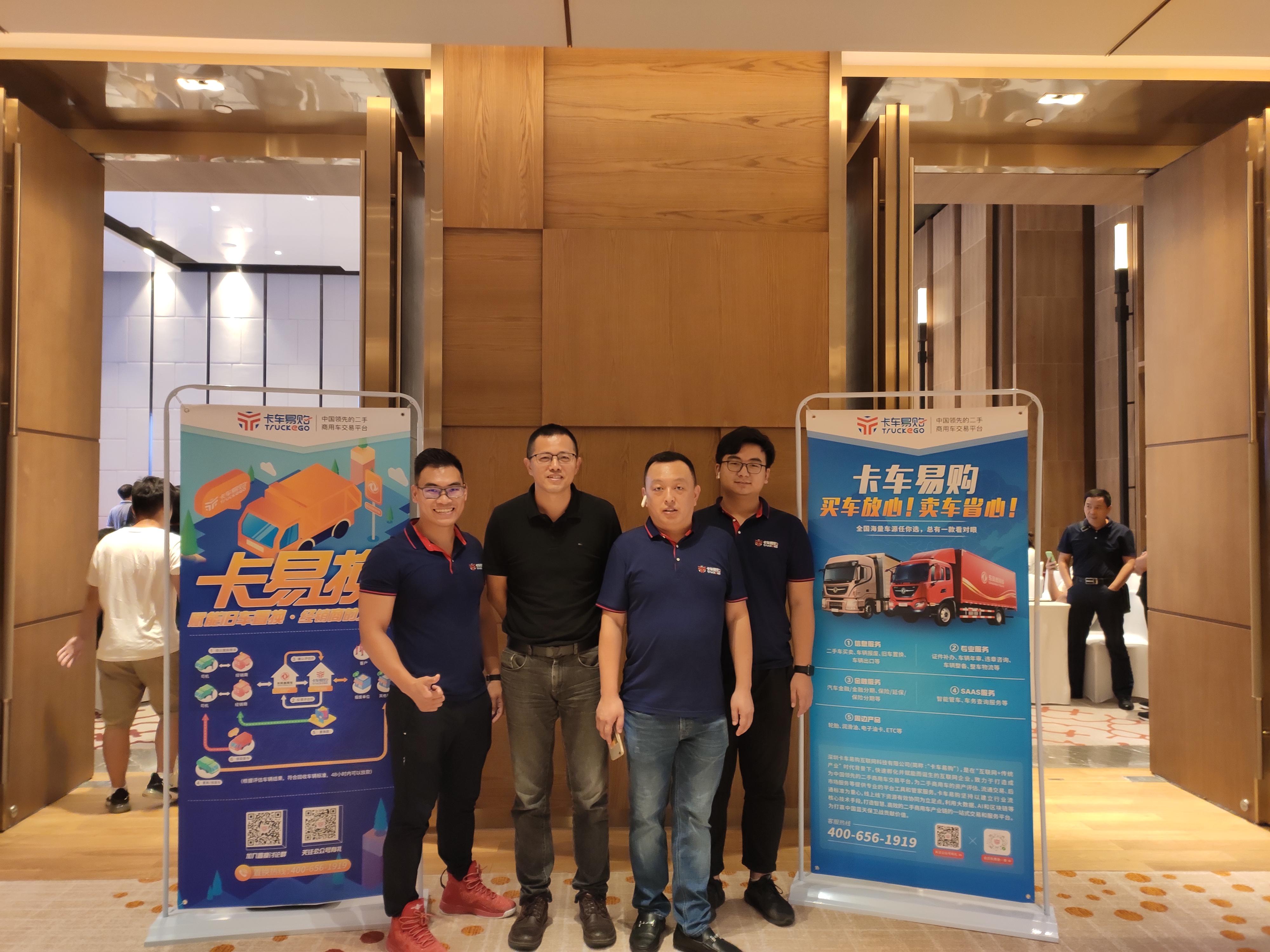 卡车易购联合东风商用车推出全国二手商用车以旧换新业务 助力蓝天保卫战 知乎 卡车易购联合东风商用车推出全国二手商用车以旧换新业务 助力蓝天保卫战 知乎