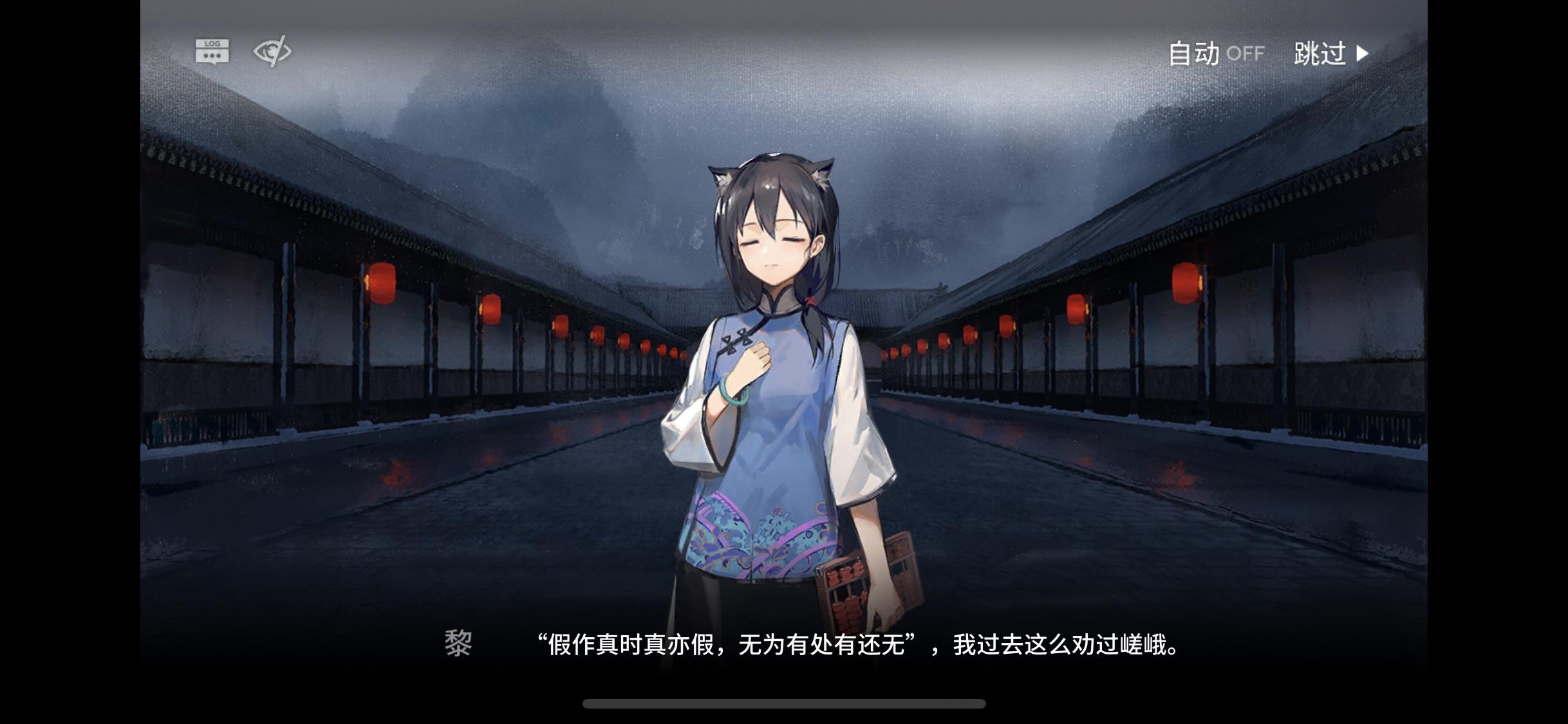 如何评价明日方舟新活动画中人