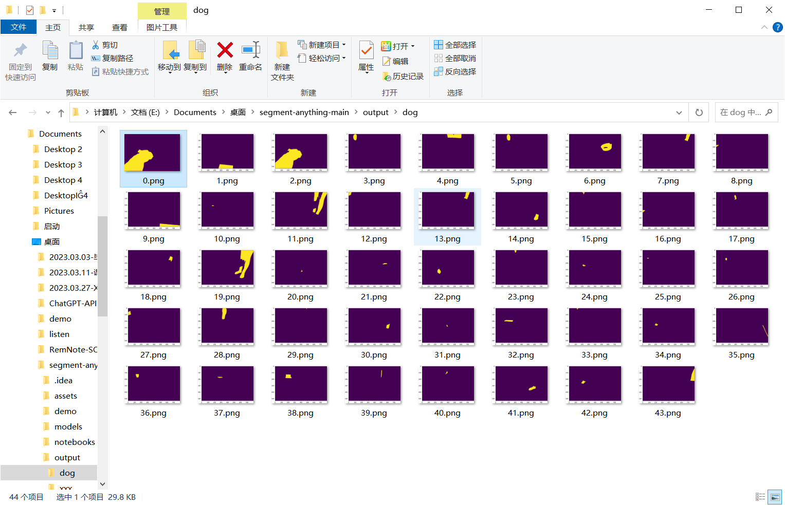 玩转SAM语义分割之（3）保存特定目标的图像 - 知乎