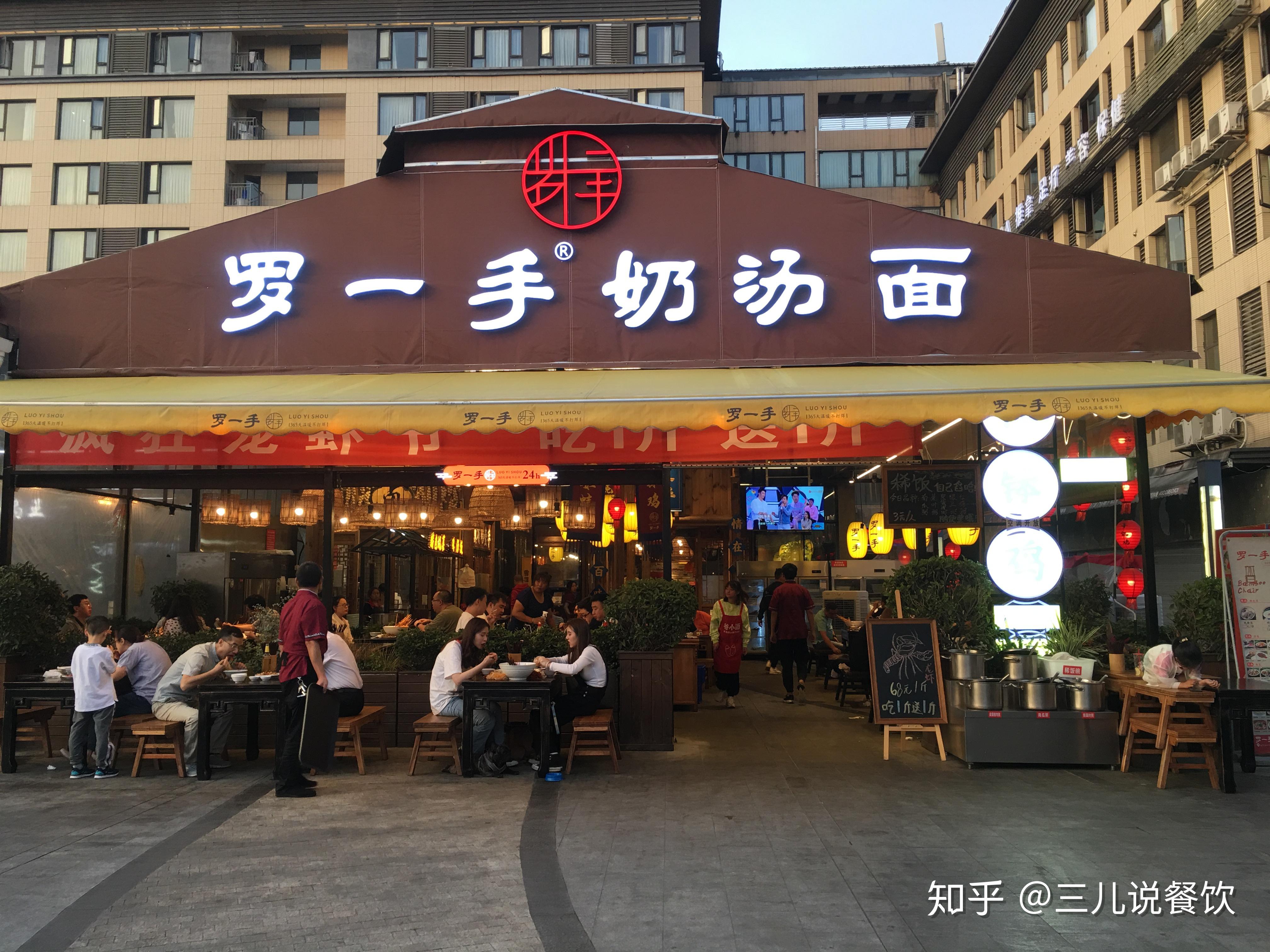 下半年20的餐饮商家占据行业80的利润普通餐饮老板如何分一杯羹