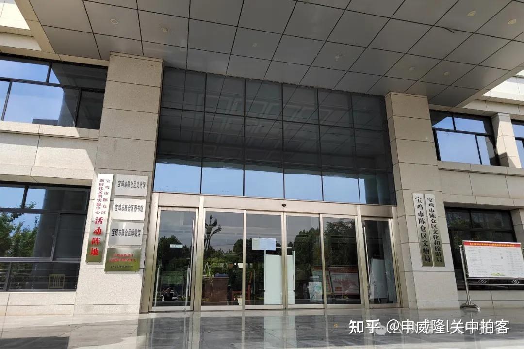 陈仓记忆：参观宝鸡市陈仓区博物馆 - 知乎