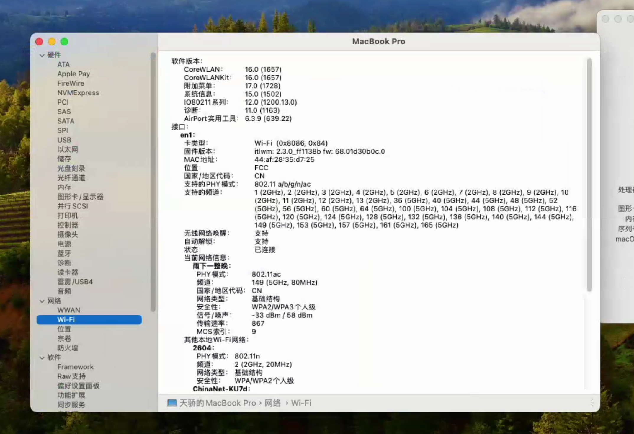 黑苹果华硕天选2asustufgaminga15fa506qrr75800hrtx30701561080p