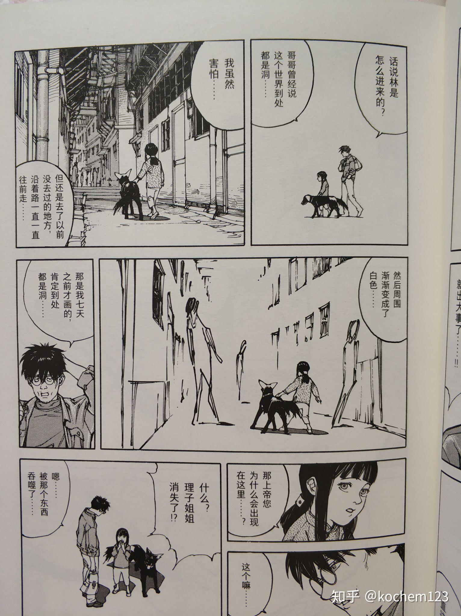 如何评价今敏遗作漫画《opus》? - 知乎