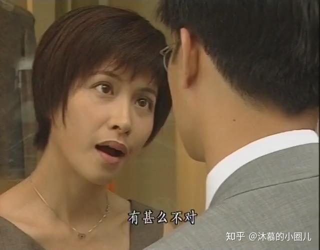 沐慕品剧创世纪14东山再起