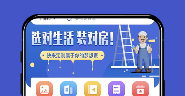怎么在网上接装修工程?实用接单方法分享 - 知乎