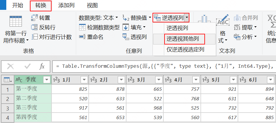 excel如何按某一列值进行整体排序百度经验
