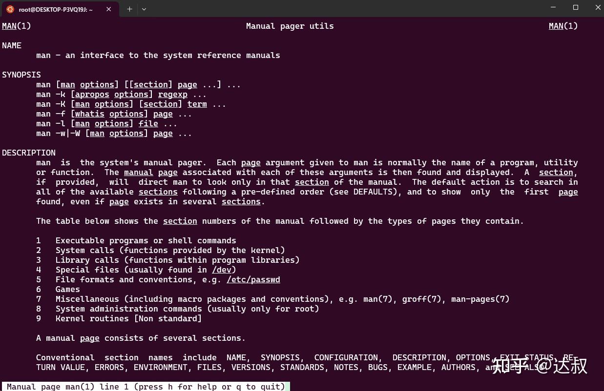 Linux基础101问:man命令、help命令和help选项 | 第6期 - 知乎